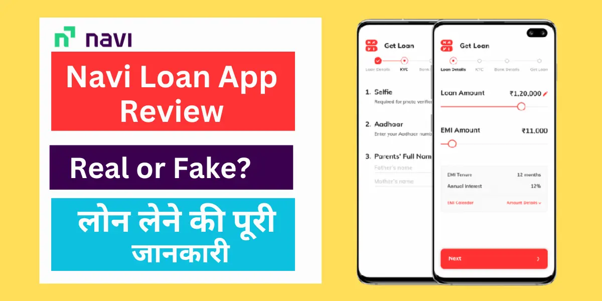 Navi Loan App Review