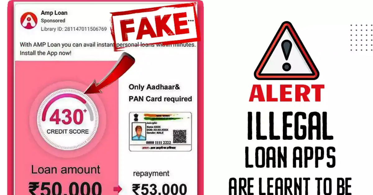 Government has banned fake loan app delete your smartphone immediately